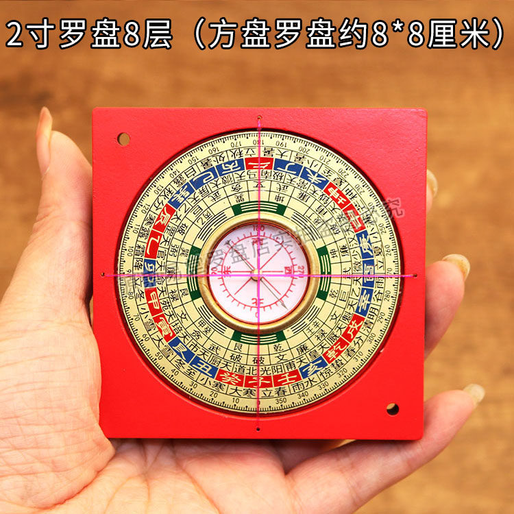 風水　高級羅盤 　電木 电木风水罗盘-电木风水罗盘促销价格、电木风水罗盘品牌- 淘宝