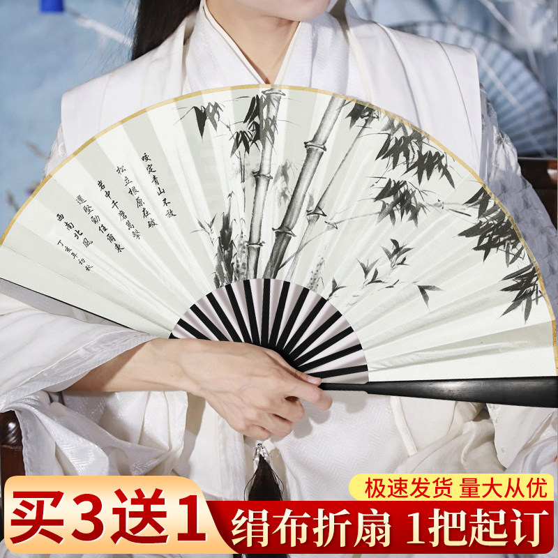 扇子水墨画-扇子水墨画促销价格、扇子水墨画品牌- 淘宝