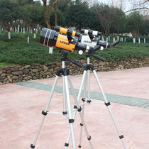 Astronomical telescope is like stargazing high-definition night vision with tripod student children adult gift astronomy