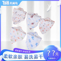 Newborn baby saliva towel cotton small bib newborn baby bubble absorbent cotton gauze windshield triangle towel