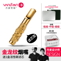 Danish Vanlem cigarette holder filter mens high-grade medium fine dual-purpose coarse medium-fine dual-purpose coarse medium-fine three-purpose filter core