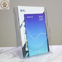 A4 promotional leaflet storage box transparent data display rack newspaper style wall mounted file rack acrylic desktop single page rack