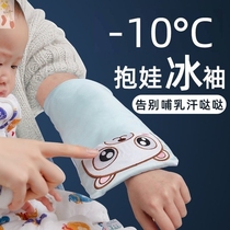Cool newborn children baby hand Wall arm mat cushion 2021 arm sleeve hug baby arm pad comfortable