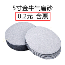 Taurus A523 white sand 4 inch 5 inch flocking air frosted paint woodworking metal grinding polished round sand round sandpaper