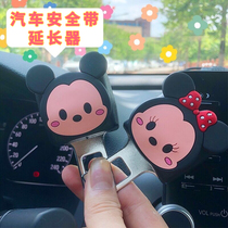 Car seat belt clip head Pull head bayonet card extender connector Card car lock latch tongue plug