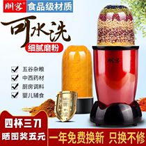 Fried tussah juice extractor pulping crushing grinding grinder household ground meat auxiliary food wet and dry multi-purpose cooking