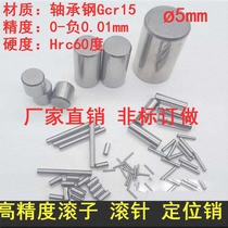 Bearing steel needle cylindrical positioning pin roller pin 5X8 10 20 30 40 50 98
