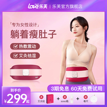 Leeve fat dump machine reduces abdominal thin stomach fat fat weight loss artifact slimming belt lazy person abdominal equipment home