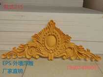 eps flame retardant foam finished embossed Villa exterior wall decoration mountain flower door head carved triangle flower
