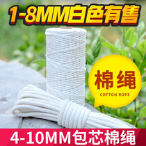 This white cotton rope diy hand woven thickness cored cotton thread rope Woven tapestry rope Rope tied rope decoration