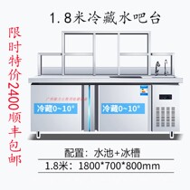 Water bar commercial milk tea shop full set of equipment stainless steel workbench bar salad console refrigerated and frozen