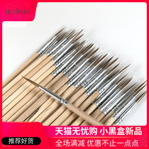 Gouache Industrial paint brush Water color pen Chinese painting brush Large medium small pigment brush Hook line pen