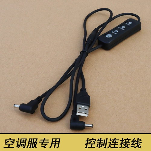 Air -Conditioning Accessessy Accessy Accessy Accessy Accessessy Three -Cay -чатная линия управления управлением контролируемым регулируемым переключателем USB Интерфейс непосредственно вставляет линию зарядного сокровища