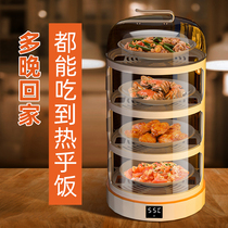 Food heat preservation vegetable cover new 2021 electric heating premium rice cover winter plug-in electric food cover household