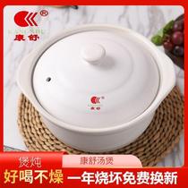 Steamed rice special glass ceramic rice cooker cover microwave rice box vessel household stew soup cooker multi-functional band