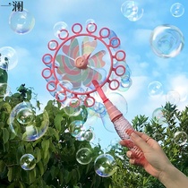 Rotating windmill toy bubble blowing machine Childrens small windmill outdoor color windmill colorful rainbow decoration stall