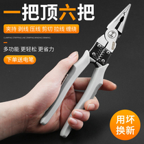 Germany imported provincial pointed mouth clamp industrial hardware tool tiger clamp clamp clamp clamp clamp stripped slash clamp clamp