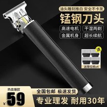 (Take one IX) ran premium multi-function Clipper 3D surround bit professional haircut is quick and easy