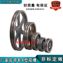 Motor pulley double groove type a pulley double groove ABCD complete model