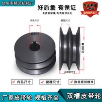A- type pulley double groove motor pulley triangle pulley