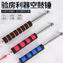Ceramic tile empty drum hammer house inspection tool thickened wall percussion drum hammer thickened wear-resistant telescopic detection hammer factory
