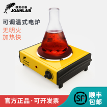 Adjustable temperature closed electric furnace experiment 1000W universal electric furnace heating electric furnace plate small laboratory