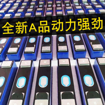 Large monomer Ningde era 3 7v lithium battery ternary large capacity Lishen 3 2v lithium iron phosphate battery core New Aluminum