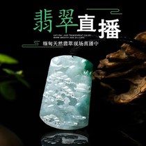 Myanmar jade raw stone wool Old Pit full color ice seed Green Jade Emperor green bracelet pendant