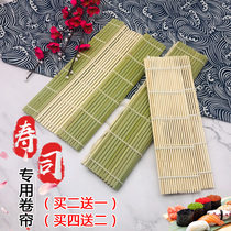 Japanese sushi curtain Sushi mat Bamboo curtain White skin green leather bag seaweed sushi roll tool rice ball curtain Bamboo mat does not stick