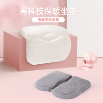 Goddess car seat cushion winter plush single-piece lady car seat cushion ins Net red Four Seasons universal non-slip