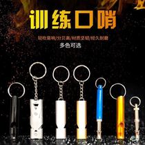 Whistle Training Birds whistleblowing with ultrasonic letter dove Xuanfeng Parrot Training whistle 8 Gothic whistles to put off the whistle