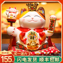 Lucky cat ornaments Open shake hands Home living room shop cashier shop gift automatic beckoning creative gifts
