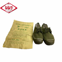 3517 Army Liberation shoes non-slip mens shoes labor insurance wear-resistant construction site shoes rubber shoes womens military training shoes