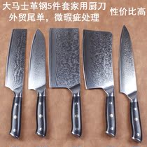 Damascus steel knife VG10 kitchen knife chef special kitchen knife household vegetable cutting tool Japanese foreign trade tail list