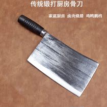 Jiujiang Bend Forging Knife Burning Shop Special Cutting Knife Hotel Kitchen Chewing Cutting Cooked Food Chop Chicken Duck Goose Commercial