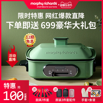 British Mofei mr9088 multi-functional cooking pot electric barbecue pot barbecue oven net red hot pot barbecue machine