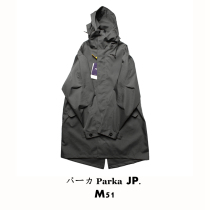 Dont buy regret Japanese tide hard goods M51 functional pressure hooded tooling fish tail long pike windbreaker vintage jacket