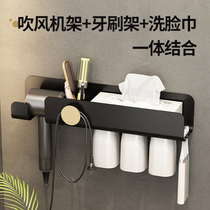 Toothbrush shelving hair dryer integrated storage-free perforated bathroom toilet wall-mounted toilet Cosmetic Shelf