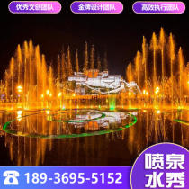 Custom large-scale music fountain Park Lake water show Holographic projection water feature Laser water curtain film