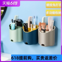 Toothbrush Comb Makeup Brush Containing Silo Washroom Free of perforated wall-mounted storage box remote control mobile phone shelve