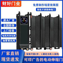 Stainless steel electric sealing door aluminum alloy intelligent telescopic door School Government Enterprise construction site courtyard gate translation push pull