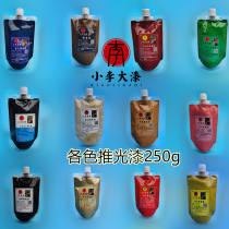 250g Refined colored push light paint Natural big paint color paint Raw paint Earth paint Red transparent black push light paint