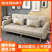 Nordic fabric sofa simple modern rental room single double foldable multifunctional small apartment disposable technology cloth