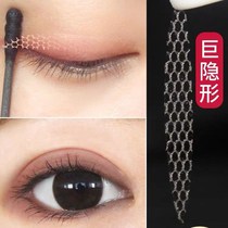 Double eyelid patch for swollen eye bubble special new lace mesh gauze in case of water double eyelid patch inside double single eyelid swollen eyes