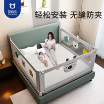 Bed fence baby anti-fall protection fence childrens bed fence anti-fall bed rail bed bedside baffle baby bed guardrail