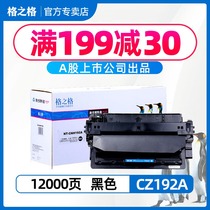 Gezhige Suitable for HP HP93a toner Cartridge CZ192a Pro 400 MFP M435nw M701a M701n Laser Printer Ink Cartridge L
