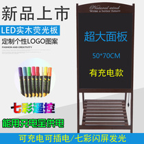 LED electronic fluorescent board 50 70 Billboard blackboard light screen hand writing vertical solid wood writing board plug-in luminous flash luminous message board