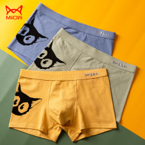 Cat man graphene antibacterial mens underwear mens boxer cotton boys loose personality four-corner pants trend