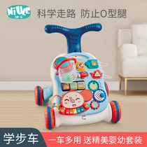 Newlet baby baby walker multi-function anti-o-leg anti-rollover baby childrens trolley three-in-one