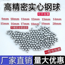 Precision Ball 8mm9 10 11 12 13 14mm15 16mm17 18mm19 20mm bearing steel ball